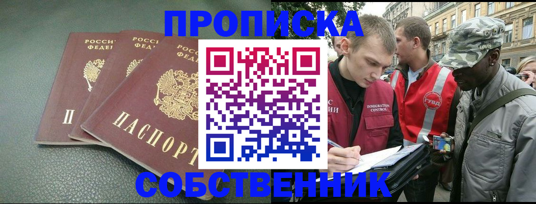 временная регистрация госуслуги в Нальчике